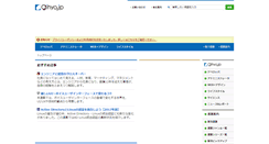 Desktop Screenshot of gihyo.jp