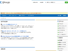 Tablet Screenshot of gihyo.jp